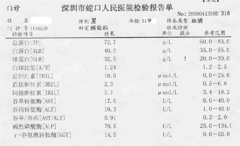 总胆红素偏高怎么办